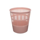 Корзина для бумаг и мусора ErichKrause Powder, 9 литров, сетчатая, пластиковая, розовая - фото 4905412
