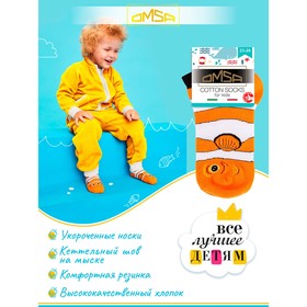 Носки детские OMSA kids Calzino 21Р62 Orange, размер 31-34 7801494