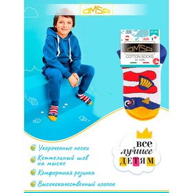 Носки детские OMSA kids Calzino 21Р62 Rosso, размер 31-34 7801497