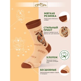 Носки детские OMSA kids Calzino 21P66 Beige, размер 23-26 7801536