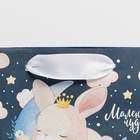 Пакет крафтовый вертикальный «Маленькое чудо», S 15 × 12 × 5.5 см 7303761