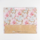 Пакет крафтовый горизонтальный «Прекрасной», L 40 × 31 × 11,5 см 7303797