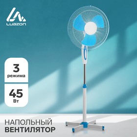 Вентилятор LuazON LOF-01, напольный, 45 Вт, 3 режима, бело-синий