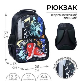 School backpack Ergon.picking Calligrata Stepshka Ort 37 * 26 * 13 Mal 