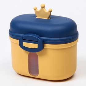 УЦЕНКА Контейнер для хранения детского питания «Корона», 240 гр., цвет желтый