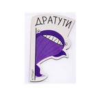 Отпариватель КТ-9101-1, ручной, 1000 Вт, 250 мл, 18 г/мин, шнур 1.8 м, бело-фиолетовый 7786138 - фото 49957