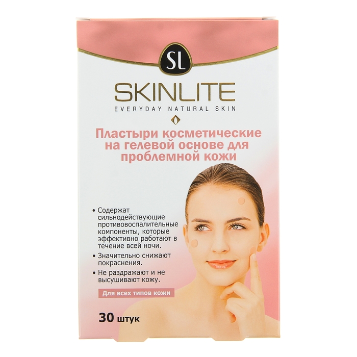 Пластыри на гелевой основе Skinlite для проблемной кожи, 30 шт