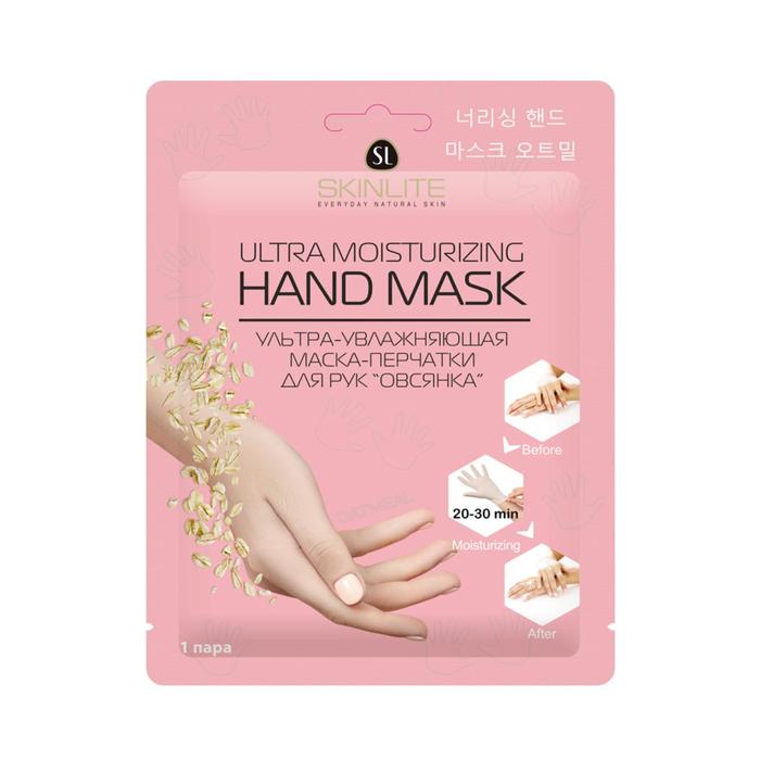 Ультра увлажняющая маска-перчатки для рук "Овсянка", 1 пара