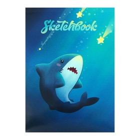 Скетчбук А5, 48 листов на клею "Акула", обложка мелованный картон, блок 70 г/м2