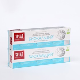 Зубная паста Splat Professional Биокальций, 100 мл, 2 шт. в наборе