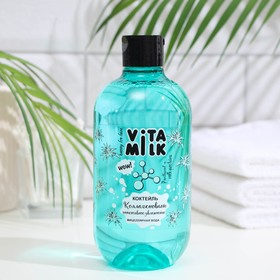 Мицеллярная вода "VitaMilk", смягчающая, с эффектом ботокса, "Кислородный коктейль", 475 мл