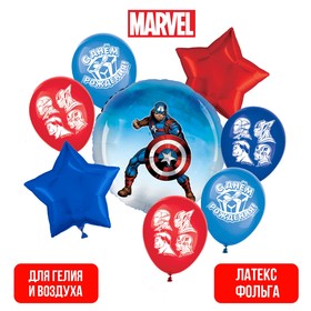 Набор воздушных шаров "Капитан Америка", Мстители