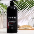 Кондиционер Shungite Elite «Сияние цвета и питание», 1000 мл 7803609 - фото 7177316