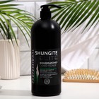 Кондиционер Shungite Elite «Интенсивное восстановление», 1000 мл 7803610 - фото 6879290