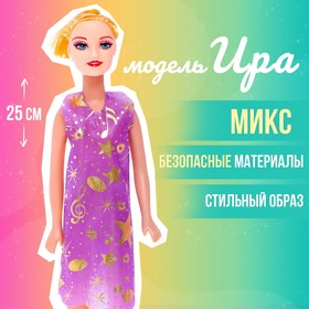 Кукла-модель «Ира», в платье цвета, МИКС в Донецке