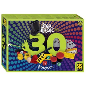 Набор фокусника «Step to Magic 30 фокусов»