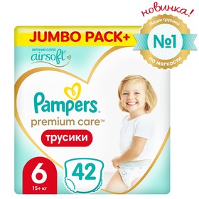 Подгузники-трусики Pampers Premium Care, 15+ кг, 42 шт.