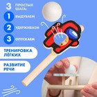 Игра-тренажёр для дыхания - фото 801078980