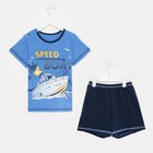 Комплект (футболка/шорты) для мальчика, цвет синий, рост 98 см - фото 6879803