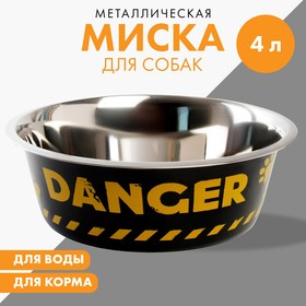 Миска стандартная Danger, 4 л, 28х9 см