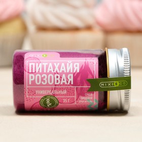 Краситель натуральный MIXIE "Питахайя розовая", 35 г