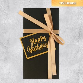 Envelope gift with ribbon and postcard Happy Birthday, 9.2 × 19 cm