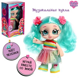 HAPPY VALLEY Музыкальная кукла "Любимая подружка", SL-05671A в Донецке