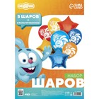 Набор шаров "С Днем Рождения", Смешарики 7704748