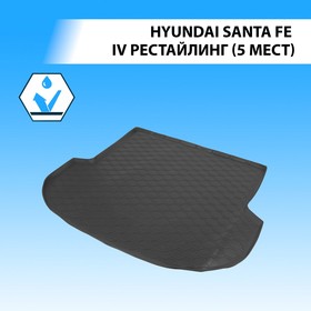 Коврик в багажник автомобиля Rival, Hyundai Santa Fe IV рестайлинг (5 мест ) 2021-н.в., полиуретан, 12306011 7846805