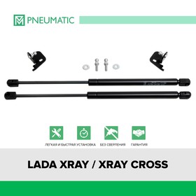 Газовые упоры капота Pneumatic, Lada Xray 2015-н.в., Xray Cross 2018-н.в., 2 шт., KU-LD-XRAY-00 7846885