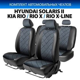 Авточехлы Rival Ромб (зад. спинка 40,60), Hyundai Solaris II седан, Kia Rio IV, Rio X, Rio X-Line, алькантара, эко-кожа, черные, SC.2303.4 7846930