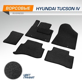 Коврики в салон автомобиля AutoFlex, Hyundai Tucson IV 2021-н.в., текстиль, графит, 5 частей, с крепежом, 5230303 7846992