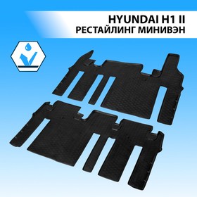Коврики в салон автомобиля Rival (2 и 3 ряд), Hyundai H1 II минивэн 2017-н.в., полиуретан, без крепежа, 2 шт., 12312002 7847013