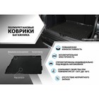 Коврик в багажник автомобиля Rival, Chery Tiggo 7 Pro (с полноразмерной запаской) 2020-н.в., полиуретан, 10908002 7847015 Коврик в багажник автомобиля Rival, Chery Tiggo 7 Pro (с полноразмерной запаской) 2020-н.в., полиуретан, 10908002 7847015