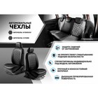Авточехлы Rival Ромб (зад. спинка 40,60), Renault Duster II 2021-н.в., эко-кожа, черные, SC.4709.2 7847158 Авточехлы Rival Ромб (зад. спинка 40,60), Renault Duster II 2021-н.в., эко-кожа, черные, SC.4709.2 7847158
