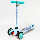 Самокат детский складной «Холодное сердце», колеса PU 120/80 мм, ABEC 7, цвет голубой - фото 108099208