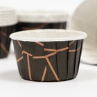 Форма для выпечки "Маффин", геометрия, 5 х 4 см 7450249