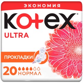 Прокладки «Kotex» Ultra Dry Normal Duo, 20 шт/уп