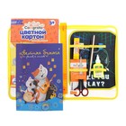 Папка д/труда А4 молния вокруг/откидная планка пластик ПТР-1/set 10 пред мал Джойстик - фото 801083034