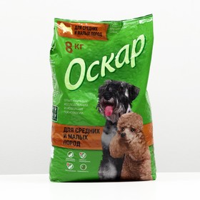Сухой корм "Оскар" для  собак малых и средних пород, 8 кг