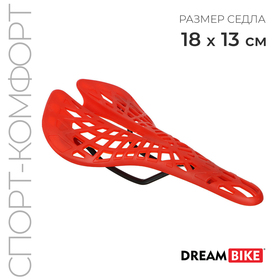 Седло Dream Bike спорт, пластик, цвет красный