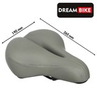 Седло Dream Bike спорт-комфорт, цвет серый - фото 5045599