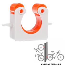 Держатель для велосипеда настенный, цвет оранжевый