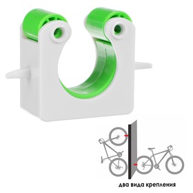 Держатель для велосипеда настенный, цвет зелёный