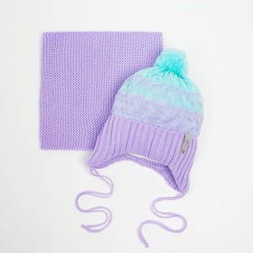 Комплект (шапка/снуд) для девочки А.00-0025846, цвет сиреневый/мятный, размер 47-50 см