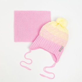 Комплект (шапка/снуд) для девочки А.00-0025733, цвет розовый/желтый, размер 47-50см