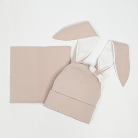 Kit (cap / sind) for girls a.00-0028074, color beige, size 50-53 cm