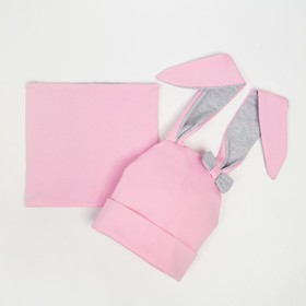 Шапка и снуд для девочки, цвет розовый, размер 47-50 см