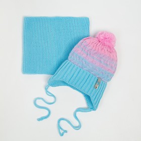 Комплект (шапка/снуд)  для девочкки, цвет  голубой размер 47-50 см