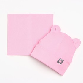 Комплект (шапка/снуд) для девочки, цвет розовый, размер 47-50